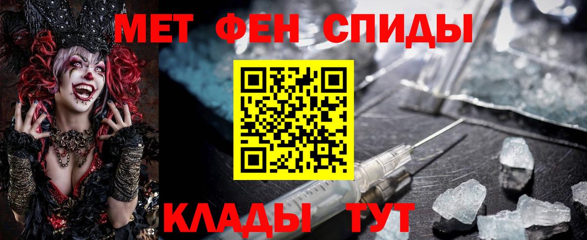 Амфетамин  Вход с VPN  Лабинск  Амфетамин Premium  Амфетамин 