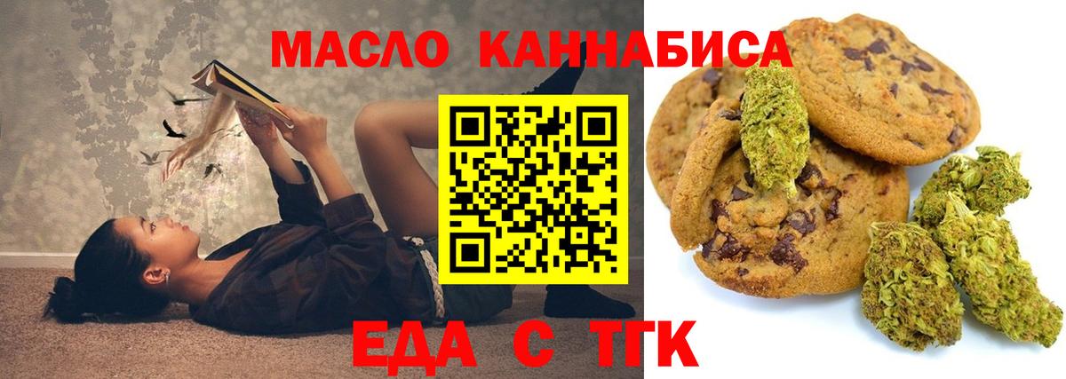 Лабинск  Alpha PVP СОЛЬ   Каннабис  Вход с VPN  Мефедрон кристаллы  ГАШИШ  ГАШИШ  МЕФ  КОКАИН 