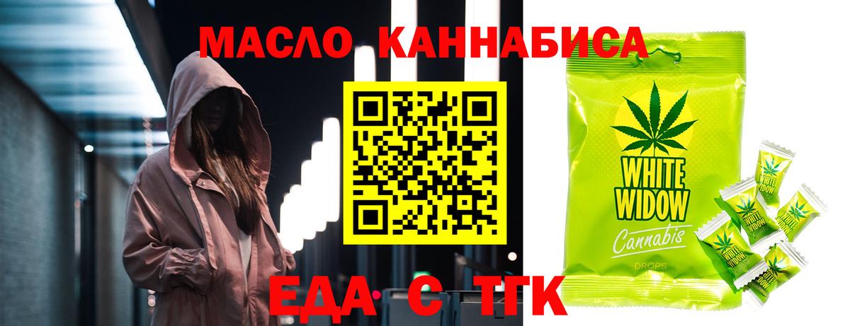 Canna-Cookies марихуана  Вход с VPN  Лабинск 