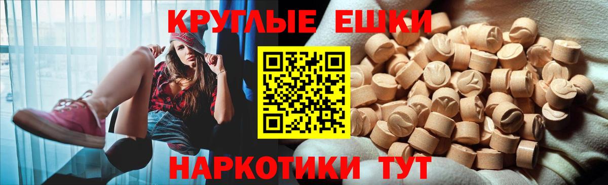 Ecstasy  Вход с VPN  Лабинск  ЭКСТАЗИ Punisher 