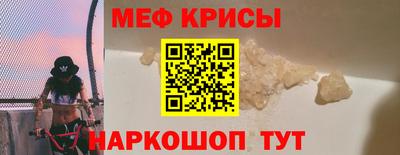 соль ск Ипатово