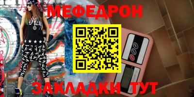 амф Ирбит