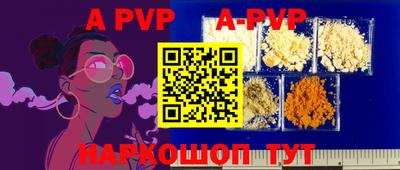 амф Ирбит