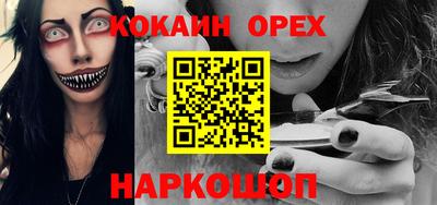соль ск Ипатово