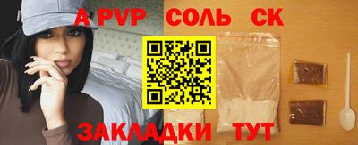 а пвп мука Изобильный