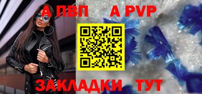 соль ск Ипатово