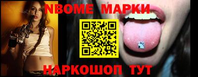 соль ск Ипатово