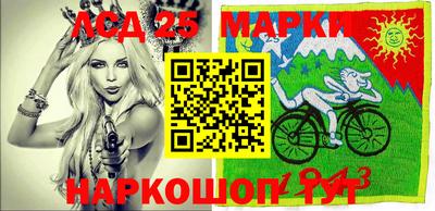 соль ск Ипатово