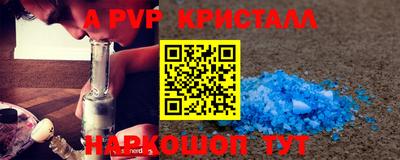 соль ск Ипатово