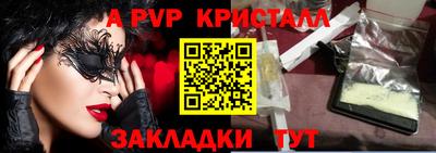 амф Ирбит
