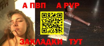 амф Ирбит
