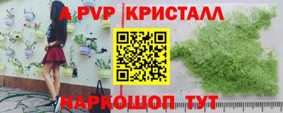 а пвп мука Изобильный