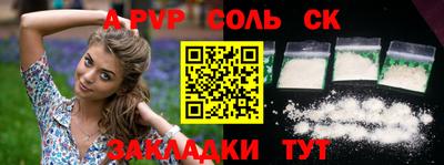 а пвп мука Изобильный