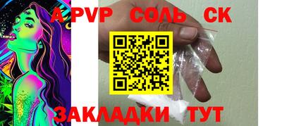 а пвп мука Изобильный