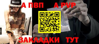 соль ск Ипатово