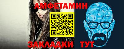 амф Ирбит