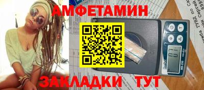 соль ск Ипатово