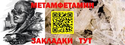 соль ск Ипатово