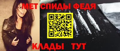 амф Ирбит