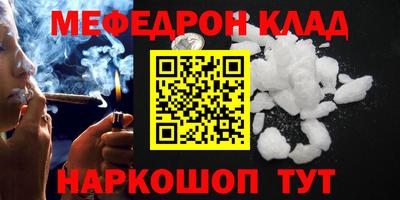 соль ск Ипатово