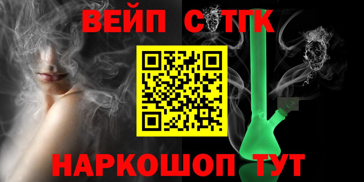 Дистиллят ТГК концентрат Лабинск
