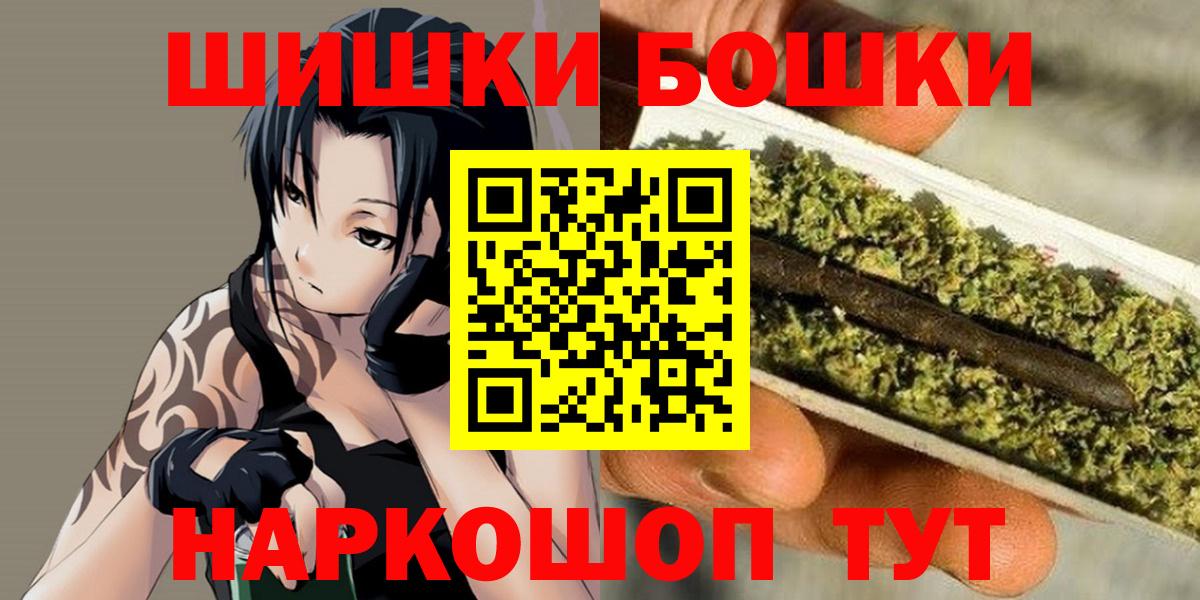Шишки марихуана White Widow  Вход с VPN  Марихуана конопля  Лабинск 